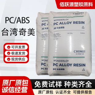 PC/ABS PC-365/̨������  �߿��_ ������ �Ͻ���� ��܇��ӑ���