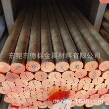 C6161��CW511L C27450����ͭ�� ����ͭ������ͭ��