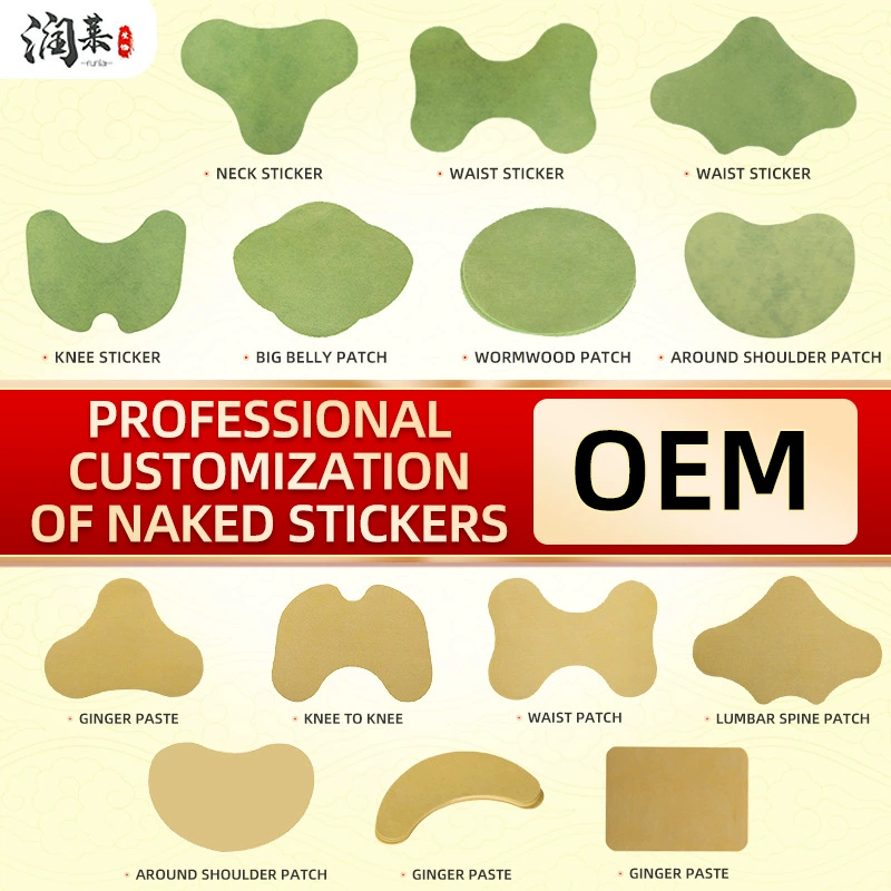 [Border Cross-border] Массовый пластырь из полыни Горячий компресс Пластырь на колено Пластырь для шейного позвонка Пластырь для поясничного позвонка Голый пластырь Изделитель нетканого материала
