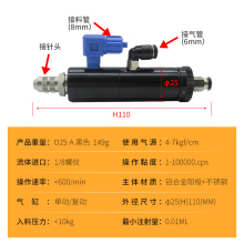 D25顶针式点胶阀可微调精密控制阀点胶机配件胶阀打胶阀 DJF-07A