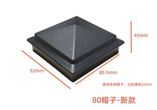 Plastic Wood Fence Accessories 120 Plastic Wood Column Caps and Skirts 100 Plastic Wood Hats 150 Upper and Lower Caps and Feet