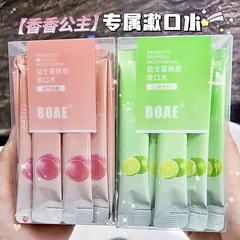 絲瑞妮一次性漱口水批發20條裝口腔護理口氣清新條狀便攜式漱口水