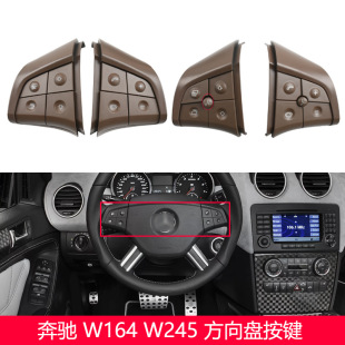 �m��춱��YW164 W245 W251 ML GL����P���I�_�P���o