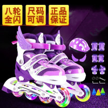 溜冰鞋女童夏季可调节直排轮滑鞋儿童旱冰男孩全套装3-8-10园