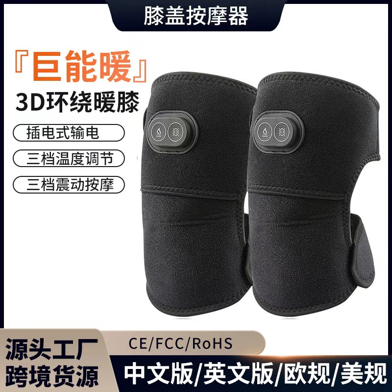 masaje inteligente de rodilla de compresión caliente de vibración para las piernas frías viejas y calentamiento eléctrico de rodilla para el hogar mini masajeador de rodillas