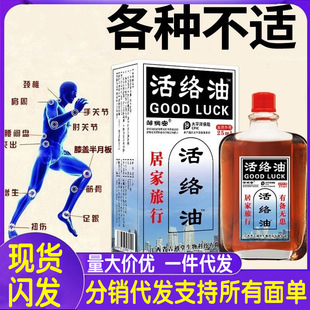 �S�����l�u����������25ml/ƿ���l