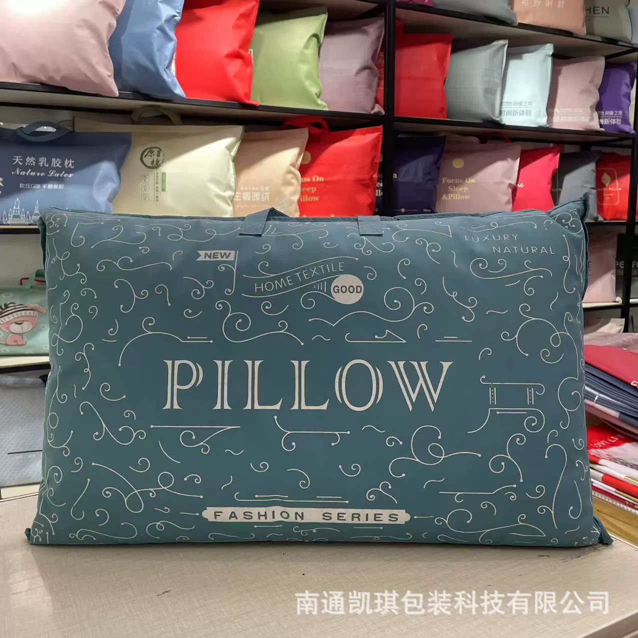 Factory Store Non-woven мешок подушки Многоцветная Нетканая пленка Домашний текстиль Упаковочная сумка Лента для печати Сумка на молнии