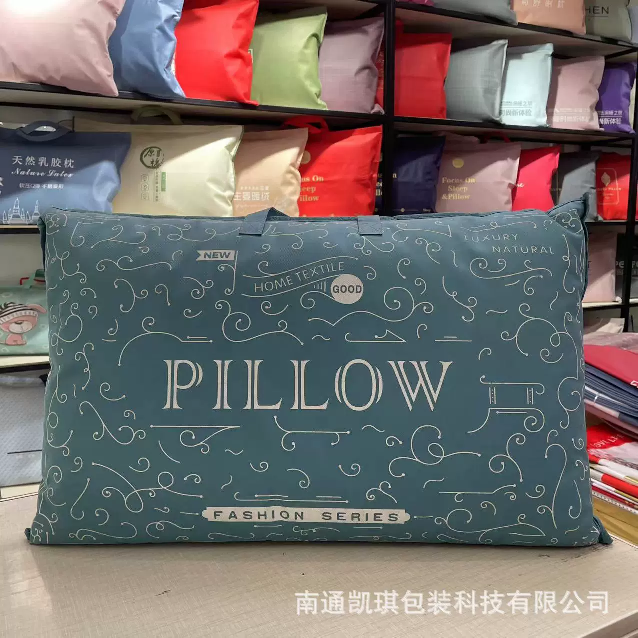 工厂店无纺布枕芯袋多色无纺布薄膜家纺包装袋可加印带拉链手提袋