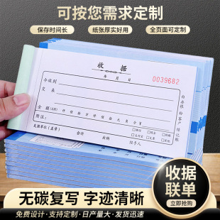 In-Stock 54K Receipt Forms, Duplicate and Triplicate Financial Supplies, Carbon Copy Receipts, Original Receipts, and Documents