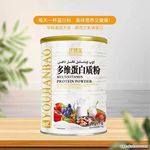 优健宝多维蛋白质粉营养品中老年儿童青少年1000克支持一件发