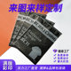 Factory wholesale clothes CPE zipper bag transparent frosted plastic sealed gift bag underwear clothing packaging bag