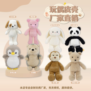 ����Ƥ�ײ�����40cmë�q������؈���o������ż�깩����żƤ�����l