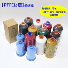 �S��ֱ�N�͸ߜ������|PTFE�p�x�����W�V���V���p�x��