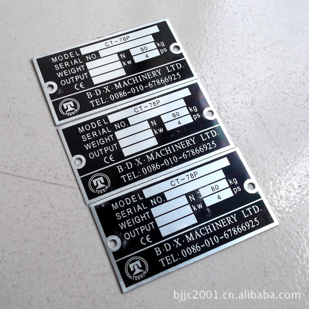 供应黑色金属铝标牌 腐蚀标牌