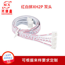 �ž����Ӿ� �t����XH2P�p�^2.54���� ���Ӿ��� �S��ֱ�N��a�~