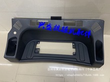 神钢SK200-8/250/260/330/350-8超8驾驶室装饰板内饰板挖掘机配件