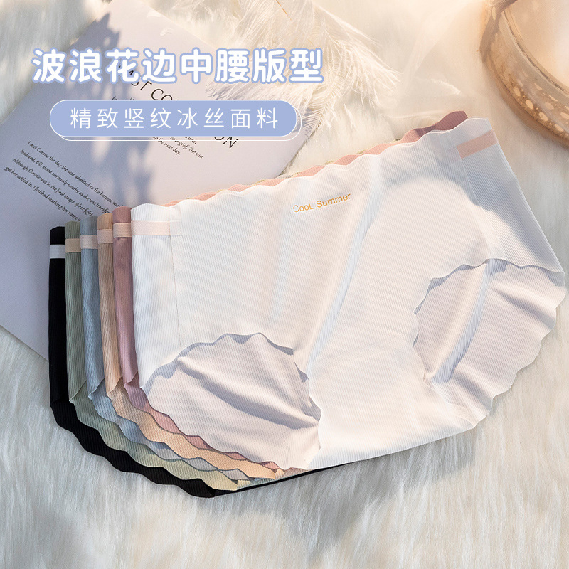 Ropa interior de seda de hielo sin costuras mujeres antibacteriano verano fino damas verano transpirable nuevo estilo caliente moda chica siete paquetes