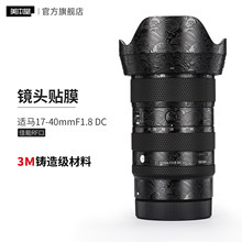 ������ �m��춼���RF�� �m�R17-40F1.8�R�^���o�NĤ 17 40�N��3M
