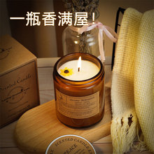 香薰蜡烛生日伴手礼物摆件家用卧室清香植物精油香氛批发香氛精油