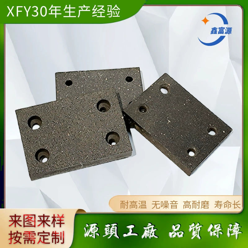 Без асбеста, высокопрочный механизм резки, держатель тормозных колодок, 60*90*10 мм, квадратная фрикционная колодка, возможна индивидуальная настройка.