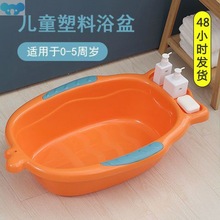 Young bath baby young thickened large bath婴儿洗澡盆可坐躺
