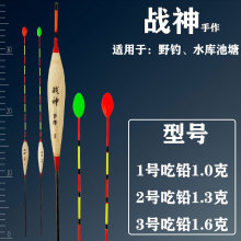 鱼漂野钓鲫鱼漂战神浮漂浮漂加粗尾透光醒目豆鱼漂白条漂鲤鱼漂