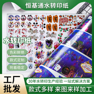ˮ�Dӡ�N�����ƹ��S�D����ˮ�͸ߜص͜ؿ���diy����������ٴ���