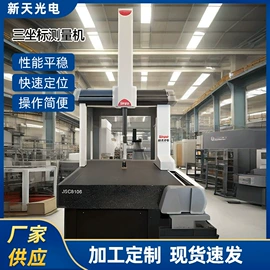 光学计量器具;投影仪;显微镜