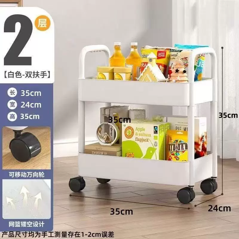 Cart for bedroom, children's multilayer storage system for new born