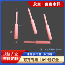 专业生产硅胶橡胶塞厂家来图来样开模定制硅胶产品