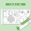 Fruits and vegetables (English version)