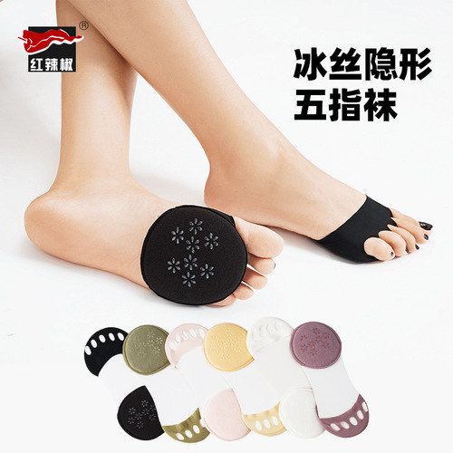 Red pepper socks women's summer foot socks ice silk invisible non-slip half foot socks high heels split toe socks