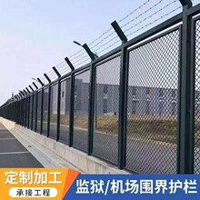 定制防攀爬刺网监狱围墙护栏网Y型柱围栏网保税区河道水库隔离