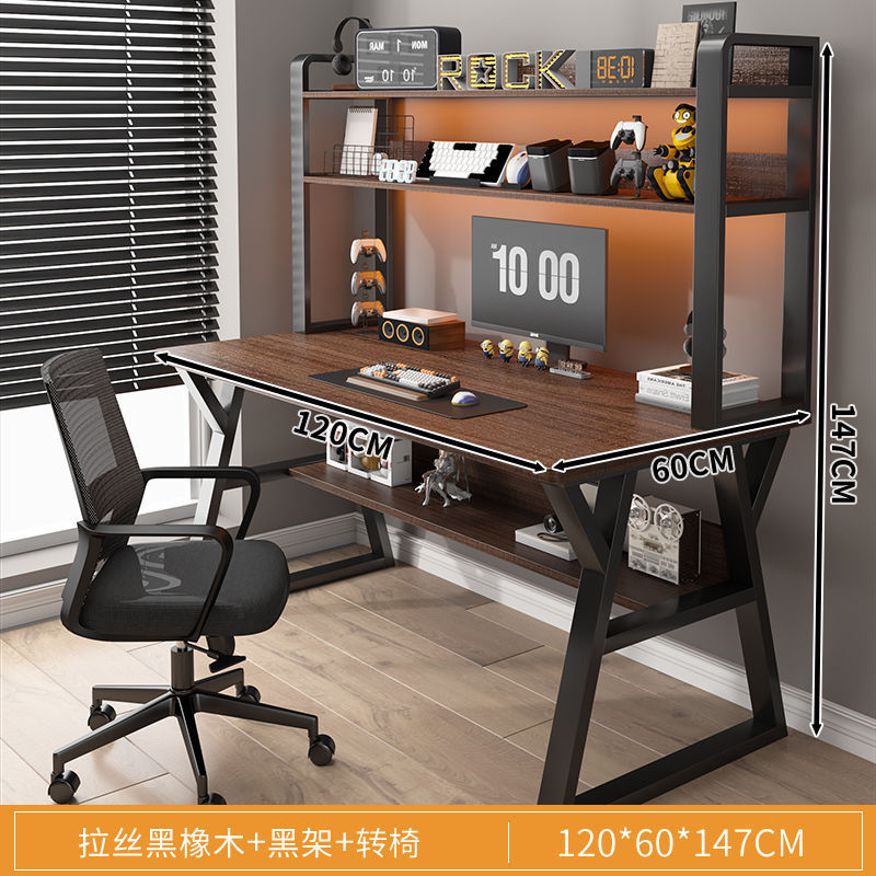 [테이블과 의자 조합] 120x60cm 브러시드 블랙오크
