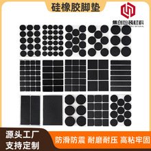 黑色硅胶垫片 透明食品级胶垫 圆形网格防滑减震自粘背胶橡胶脚垫