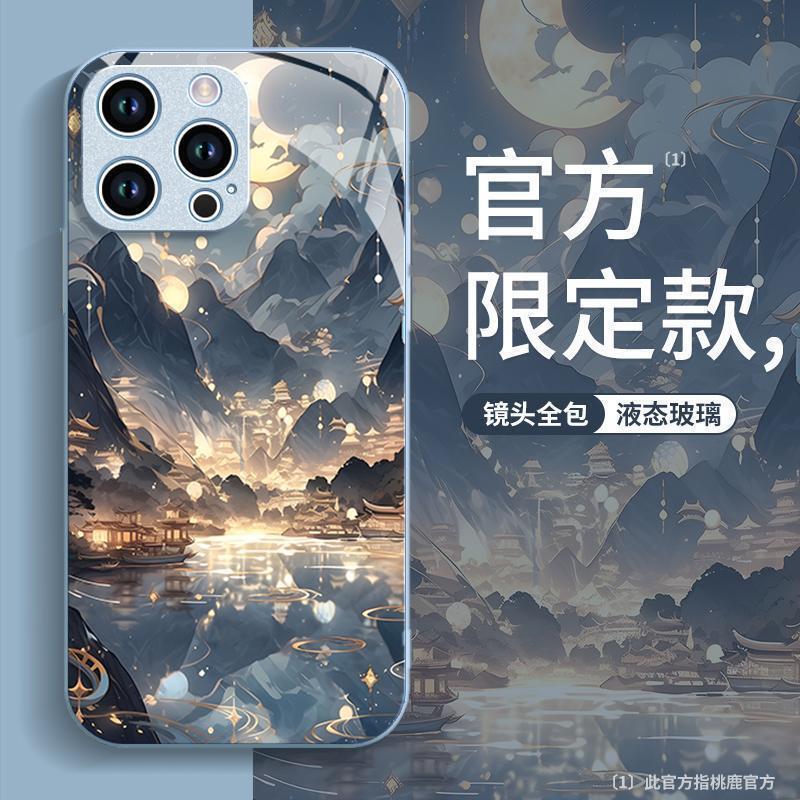 Jiangfeng fishing fire for Apple 14 mobile phone case iPhone13 advanced 11 new 12 liquid glass 15 hard shell 78 Jiangfeng fishing fire for Apple 14 mobile phone case iPhone13 advanced 11 new 12 liquid glass 15 hard shell 78