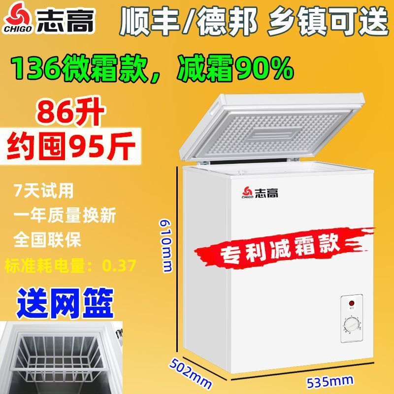 冰柜商用冷冻柜家用小冷藏两用单门大容量省电迷你小冰箱冷柜|undefined
