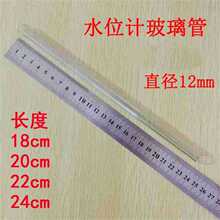 ļ偠tlˮλӋ ֱ12mmL10 20 22 24cm