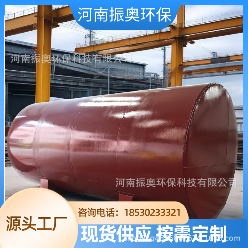 大型防爆碳钢储油罐10立方20吨卧式储罐非标制作厂家全自动焊接