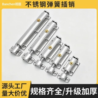 定做插销门栓免打孔卧室门锁卡扣搭扣防盗门内反锁扣明装门窗插销