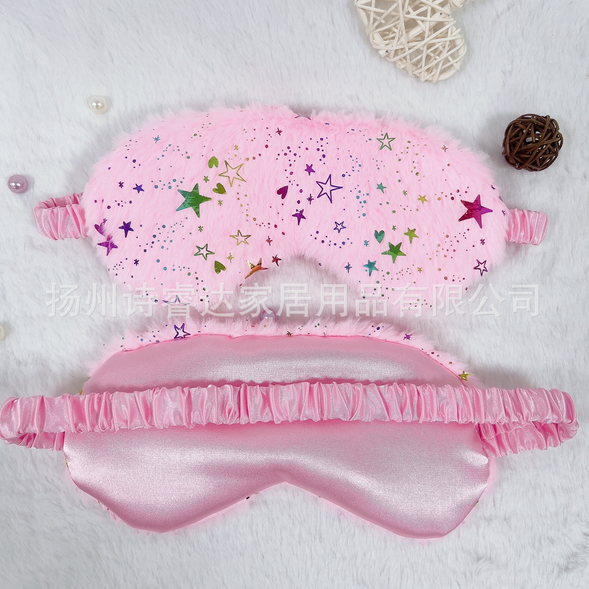 Dibujos animados lindo felpa estrella conejo piel sombreado sueño máscara de ojo regalo promoción niños y niñas dormir máscara de ojo