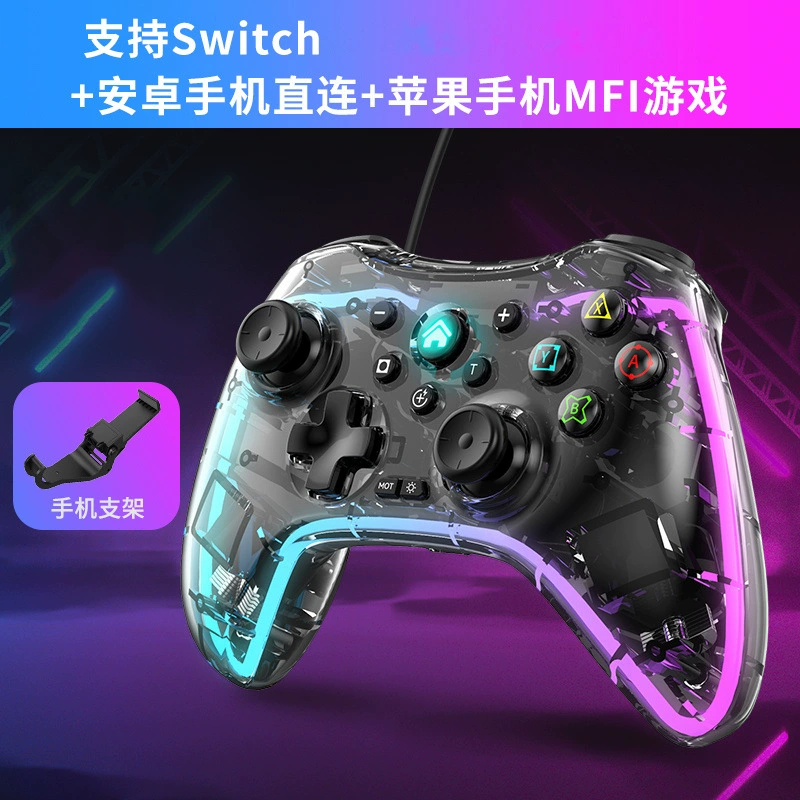 SWITCH transparent RGB glare Bluetooth gamepad computer mobile phone Android locomotive elite Switch handle