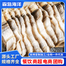 煮鳗鳗鱼切片去内脏去头整条星鳗鳗鱼海鲜干货水产