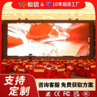Full color indoor led advertising display P2.5P3 exhibition hall full color background large screen electronic screen
