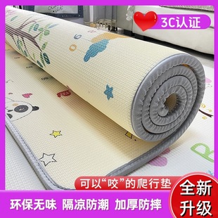 Baby Thickened Crawling Mat Living Room Learning Crawling Mat Waterproof and Moisture-Proof Formaldehyde-Free Crawling Mat Foam Floor Mat Safety Floor Mat