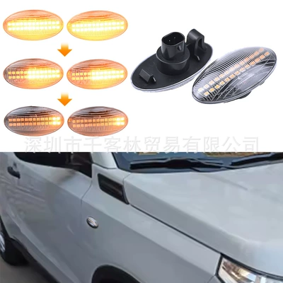 for Suzuki Swift: Suzuki Dönmə işıqları