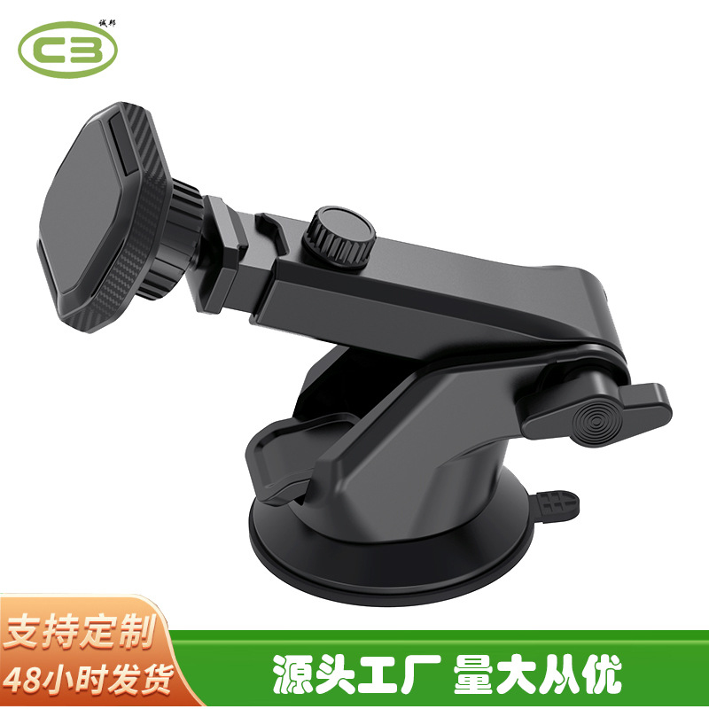 工厂直销万向通用车载伸缩臂强磁吸式吸盘仪表盘手机支架2025