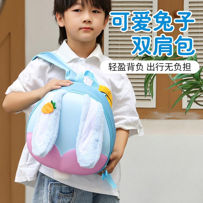 Cartoon eggshell mochila infantil jardín de infantes 3 años 5 años lindas mochila preescolar respirada mochila para niños