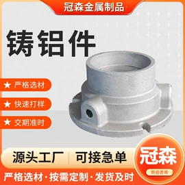 铸造;压铸;铸造模