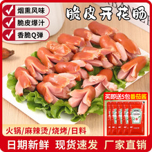 �����Ƥ���տ�ʳ�Ĵ�Ƥ��������Ƥ�������㳦��Ѭ��Ƥ����������